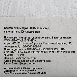 Покрывало DeN Палермо 240х260 атл/мат белый круги U000222 000000000001203050