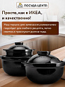 Горшок для запекания 2л черный глазурованная керамика 000000000001217292