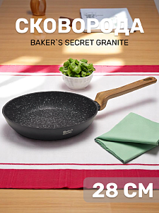Сковорода 28см BAKER`S SECRET GRANITE алюминий 000000000001217815