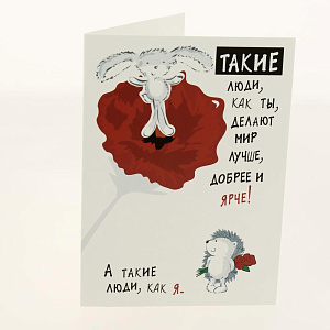 Открытка Лакарт Дельта, код 7 000000000001037657