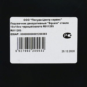 Подсвечник декоративный "Square" стекло 10х10см черный/золото R011265 000000000001200383