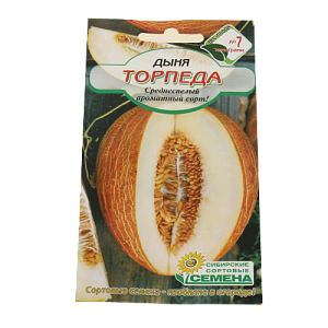 Семена Дыня Торпеда 10шт Р (ссс) ЛИДЕР ПРОДАЖ! СС016226 пакет 000000000001183700