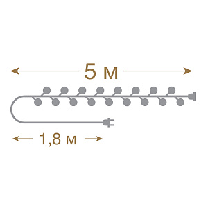 VEGAS Электрогирлянда Шарики 30LED цветные 220v 55098 000000000001180335