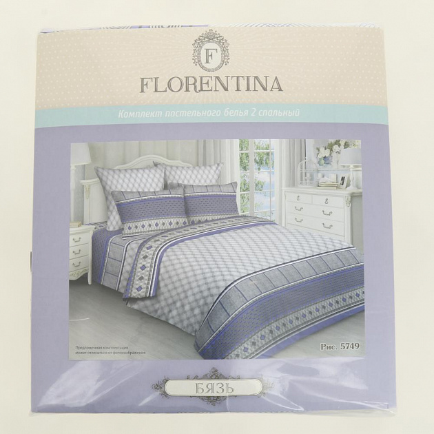 Комплект постельного белья 2-спальный FLORENTINA рисунок 5749 бязь хлопок100% 000000000001209145