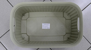 Корзина для хранения 30л 54х33х26см пластик 000000000001189207