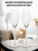 Набор фужеров для шампанского 2шт 300мл Vintage стекло