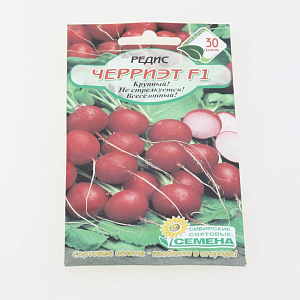 Редис Черриэт F1 0,5гр Реестр (ССС)  УТ000000135 000000000001183782