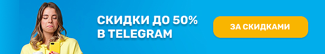 [NEW] Telegramm ВСЕ ГЕО