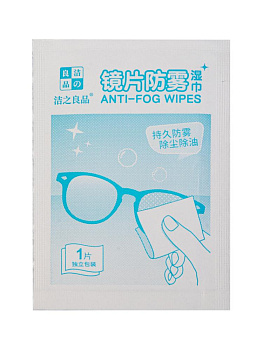 Салфетки 10х13см влажные для чистки оптики с антизапотеванием 20шт 000000000001228490