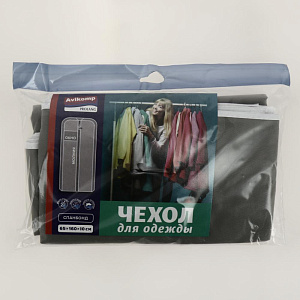 AK Чехол для одежды с молнией и окном 65х160х10см 000000000001192027