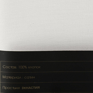 Проcтыня 160x240см DE'NASTIA серый 100%хб сатин C010829 000000000001204355