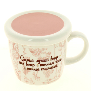 Кружка с крышкой Чай, 340мл 000000000001185111