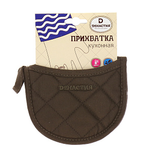 Прихватка кухонная DE'NASTIA коричневый 100%Хлопок K000006 000000000001144849