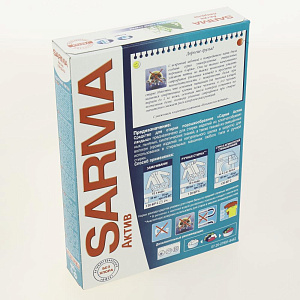 Порошок стиральный 400г SARMA Актив ландыш 000000000001209137