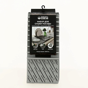 Набор сушилка+коврик для сушки посуды DE'NASTIA средний серый пластик/полиэстер 000000000001198907