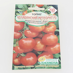 Семена Томат Челябинский метеорит F1 высокорослый 20шт Р (ссс) ЛИДЕР ПРОДАЖ! СС016243 пакет 000000000001195269