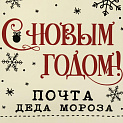 Мешочек Бежевый М из нетканого материала плотностью 70г/м2 с полиэстровой лентой для упаковки сувенирной продукции 0,2х30х45см 81727 000000000001201872