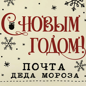 Мешочек Бежевый М из нетканого материала плотностью 70г/м2 с полиэстровой лентой для упаковки сувенирной продукции 0,2х30х45см 81727 000000000001201872