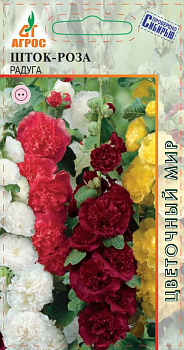 Семена Шток-роза 0,1г Радуга 000000000001221419