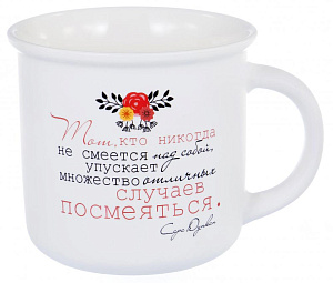 Кружка 440мл BALSFORD Мудрость в ассортименте подарочная упаковка фарфор 000000000001193960