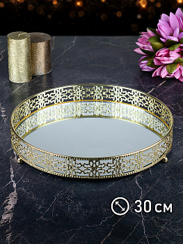 Поднос сервировочный 30х6,5см золото металл/стекло 000000000001209158