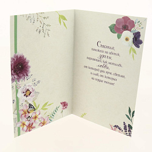 Открытка АРТ И ДИЗАЙН категории Ф 000000000001038155