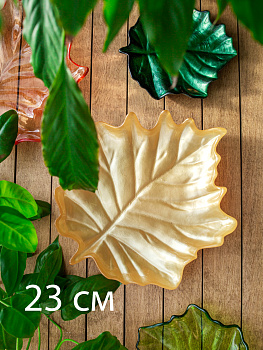 Блюдо сервировочное 23см EFE GLASS Лист металлик золото стекло 000000000001213525