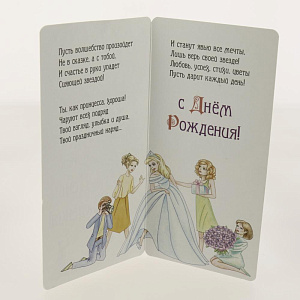 Открытка Лакарт Дельта, код 7 000000000001037657