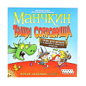 Настольная игра Манчкин. Тащи Сокровища Hobby World 000000000001138312