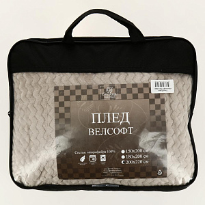 Плед евро Велсофт жаккард, полиэстер 100%, артикул ПлВЖЧ-220 000000000001200932