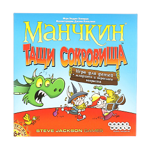 Настольная игра Манчкин. Тащи Сокровища Hobby World 000000000001138312