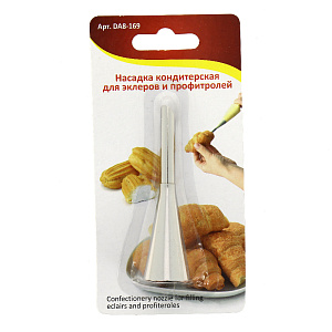 Насадка кондитерская для эклеров и профитролей 9,5*2,8см DA8-169. Нжс 000000000001190119