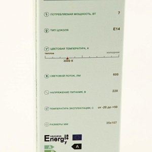 Лампа LED CNТ Экон, Е14, 7W, 3000К, В35 000000000001109549