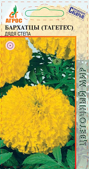 Семена Бархатцы 0,3г Дядя Стёпа 000000000001221390