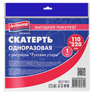 Скатерть одноразовая 110х220см CUOCO русские узоры полиэтилен 000000000001188835