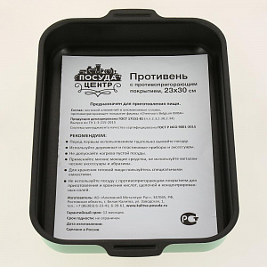 Противень Рс Олива 23х30х6,1см, алюминий 0,9мм, антипригарное покрытие, цвет салатный, 96633011 000000000001190903