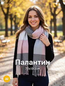 Палантин 70х180см клетка розовый полиэстер 000000000001229217