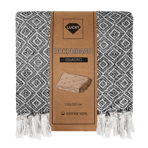 Плед 150х200см LUCKY QUADRO серый хлопок Плед 150х200см LUCKY QUADRO серый хлопок 000000000001214657