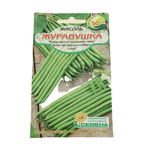 Семена Фасоль Журавушка спаржевая 5 г Р (ссс) ЛИДЕР ПРОДАЖ! УТ000006258 пакет 000000000001195371