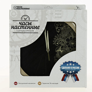 Часы Узор П1-14/6-565 000000000001190965