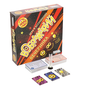 Настольная игра Воображарий. Вечеринка Hobby World 000000000001130740