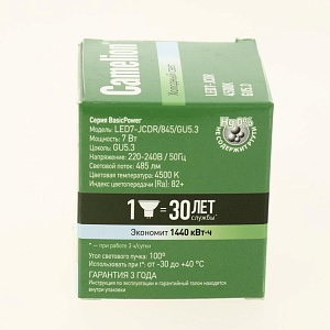 Светодиодная лампа Camelion, 7 Вт 000000000001125855