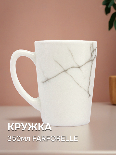 Кружка 350мл FARFORELLE Мрамор стеклокерамика 000000000001216089