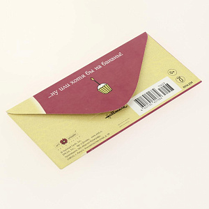 Открытка АРТ И ДИЗАЙН категории О 000000000001037650