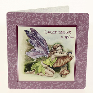 Открытка Лакарт Дельта, код 7 000000000001037657