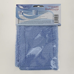 Насадка сменная для швабры SOFT TOUCH универсальная с гибкой секцией микрофибра 000000000001110108