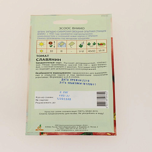 Семена пакет Томат Славянин 0,08г КС 000000000001154730