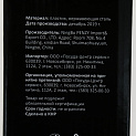 Термос с двойным дном ENERGY 1000мл пластик/нержавеющая сталь PC05355 000000000001200014
