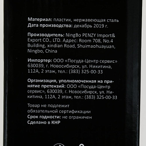 Термос с двойным дном ENERGY 1000мл пластик/нержавеющая сталь PC05355 Термос с двойным дном ENERGY 1000мл пластик/нержавеющая сталь PC05355 000000000001200014