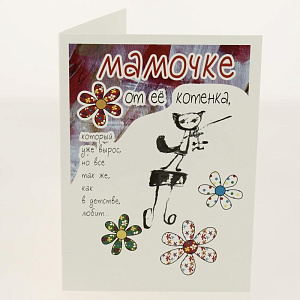 Открытка Лакарт Дельта, код 7 000000000001037657